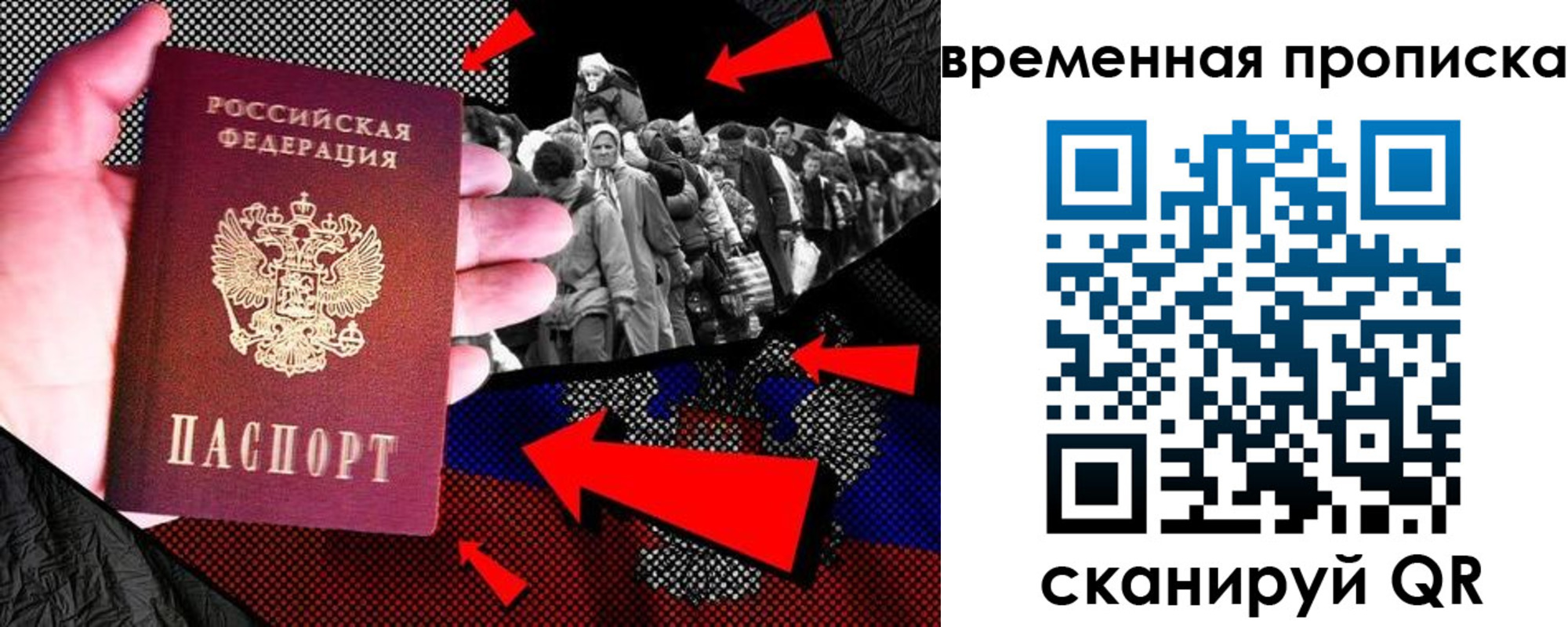 регистрация для дет. сада в Волгограде